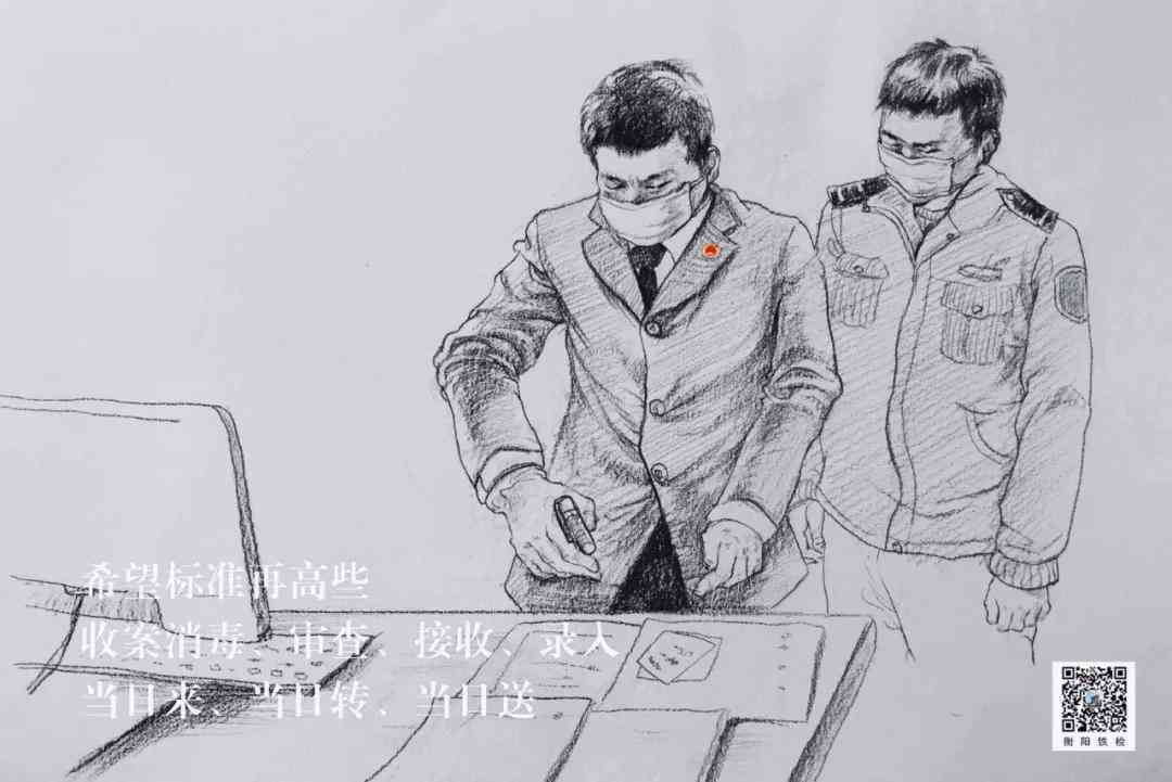 快捷速写：文字录入新境界
