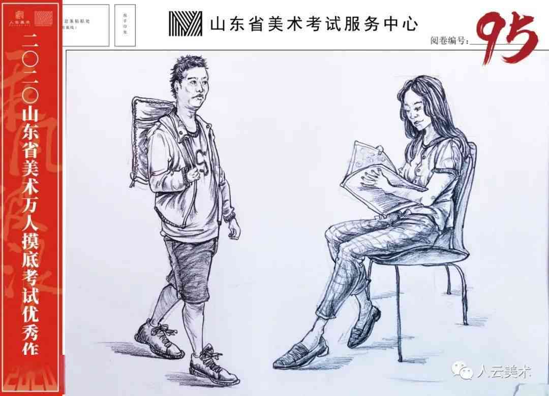 智能速写助手：一键生成高质量速写作品，全面满足创作需求