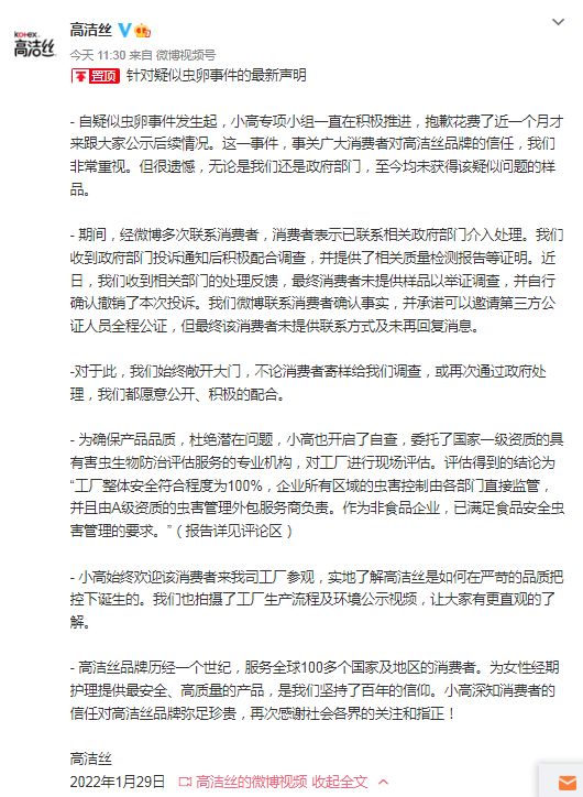 不认定工伤举证通知书如何回复：证据不足申诉策略及用人单位不举证后果