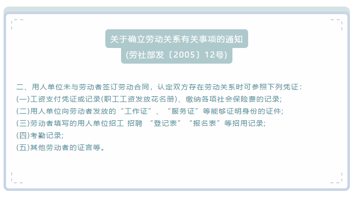 工伤认定争议：单位否认工伤无证据支持，如何     及搜集有效证据指南