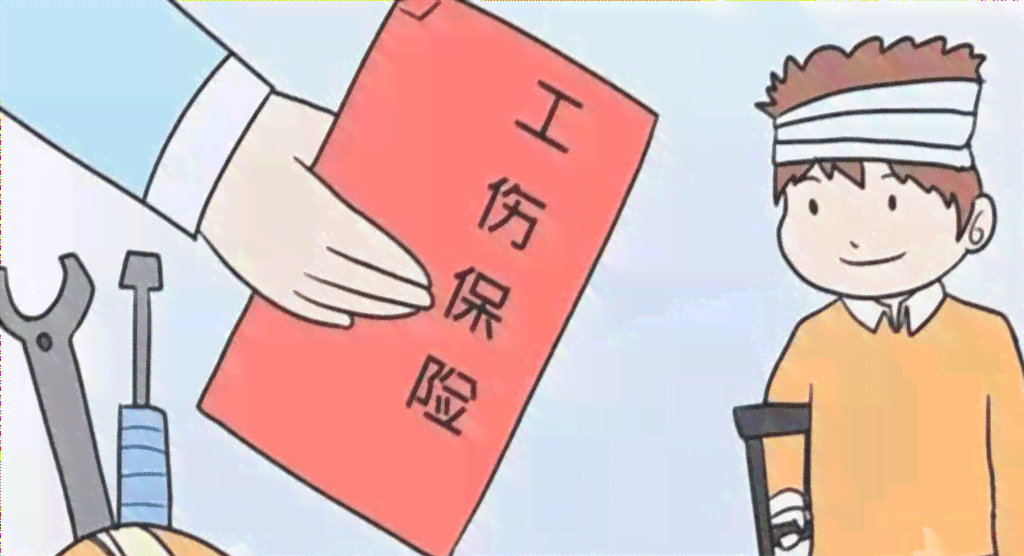 不认定工伤举证