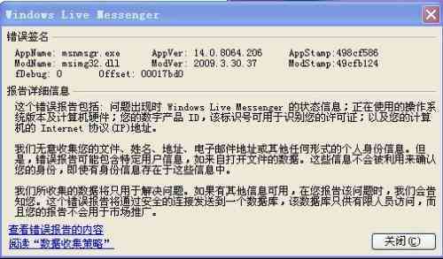 AI创意报告无法打开：解决方法、故障排查与常见问题全解析