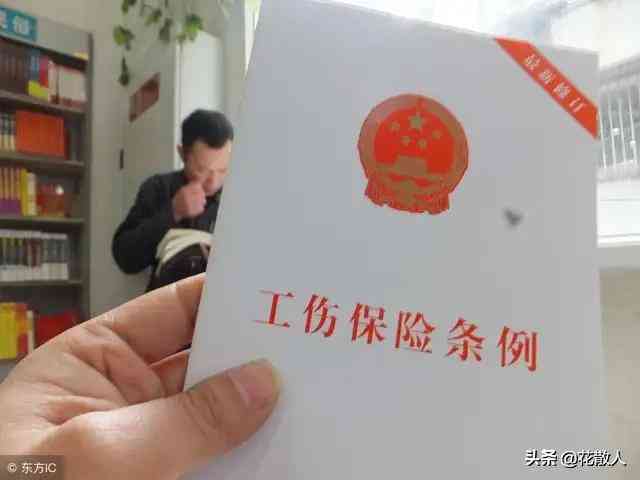 工伤认定争议处理指南：如何应对不认定工伤的情况及法律途径解析