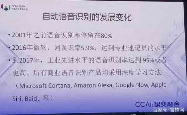 反驳AI写作没有灵魂：揭秘人工智能创作的独特魅力与深度思考