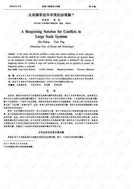 如何深入理解作文改写含义：全面解析改写作文的要点与技巧
