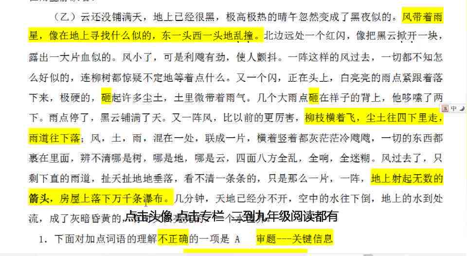 如何深入理解作文改写含义：全面解析改写作文的要点与技巧