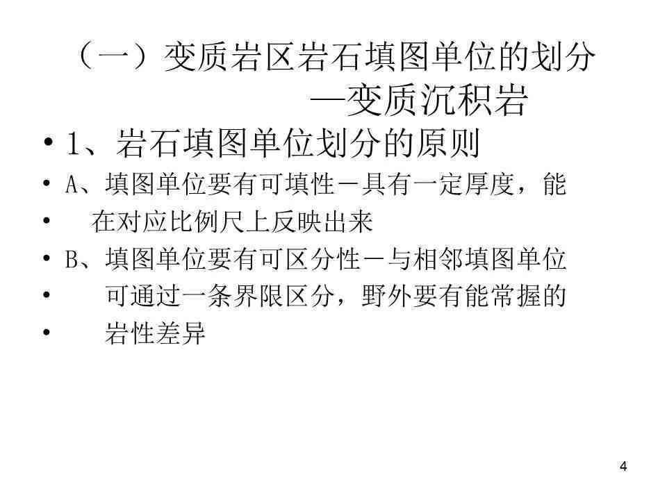 如何深入理解作文改写含义：全面解析改写作文的要点与技巧
