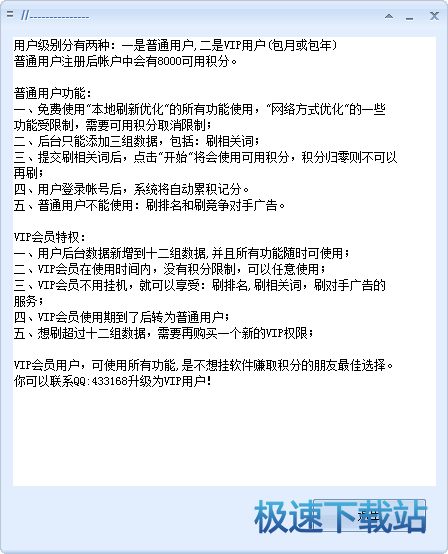 探索创新：运用关键词优化作文改写技巧与实践