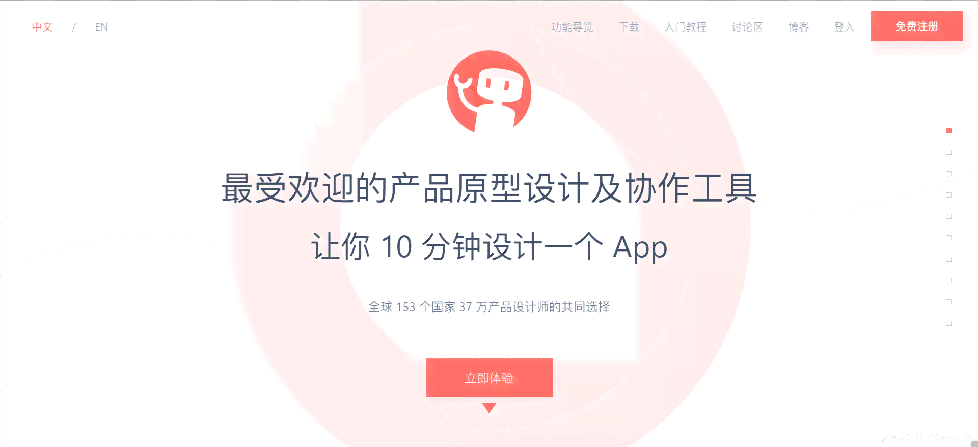 番茄创作者中心ai在哪：完整指南寻找阅读位置