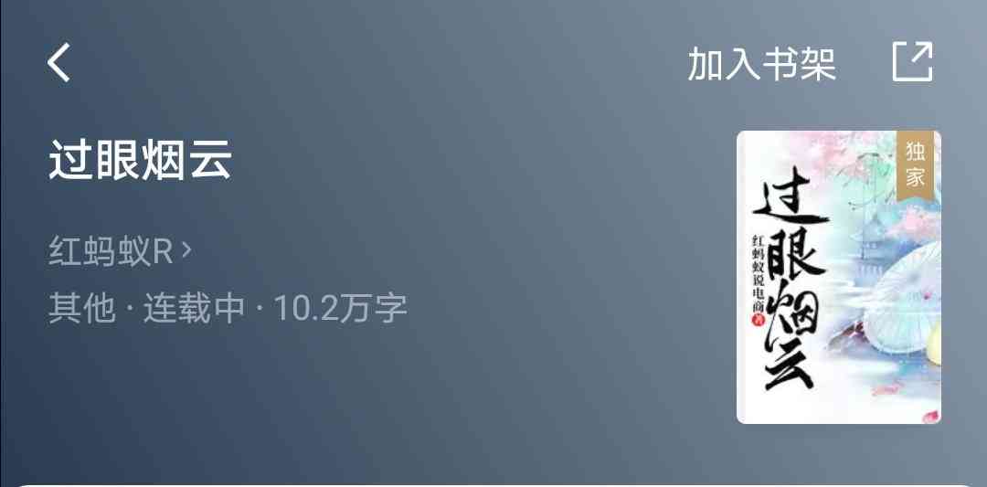 番茄创作者中心ai