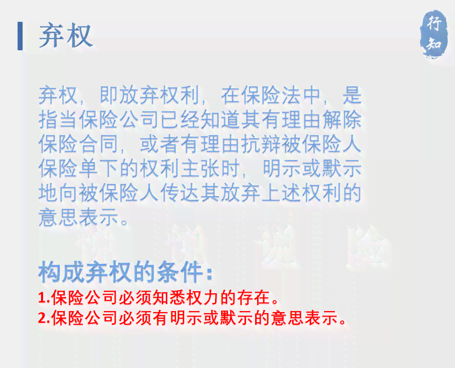 不认定工伤书怎么写的