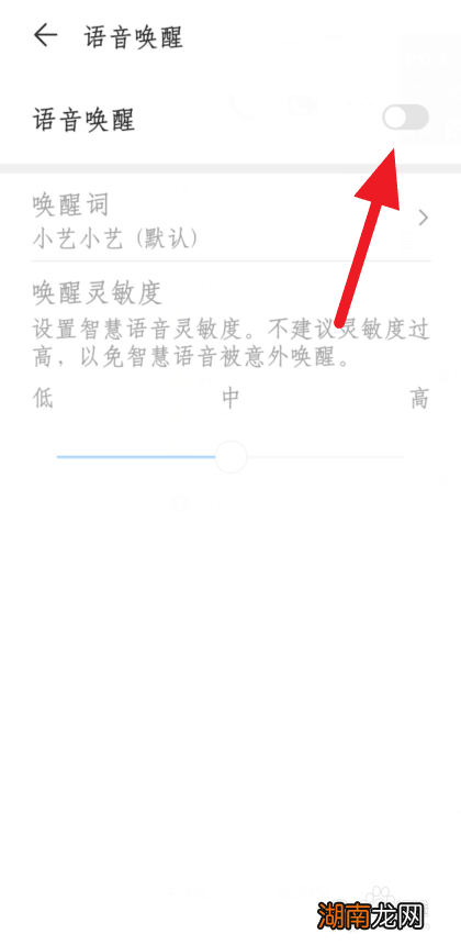 华为小艺语音助手能AI写作吗怎么用，支持语音识别与唤醒功能详解