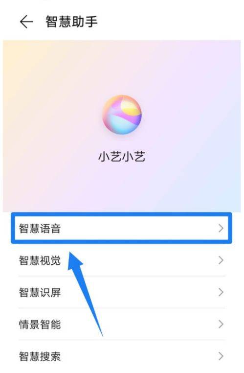 华为小艺语音助手AI写作功能解析：智能与安全性双重考量