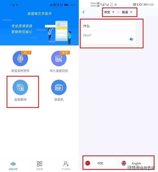 华为小艺语音助手AI写作功能解析：智能与安全性双重考量