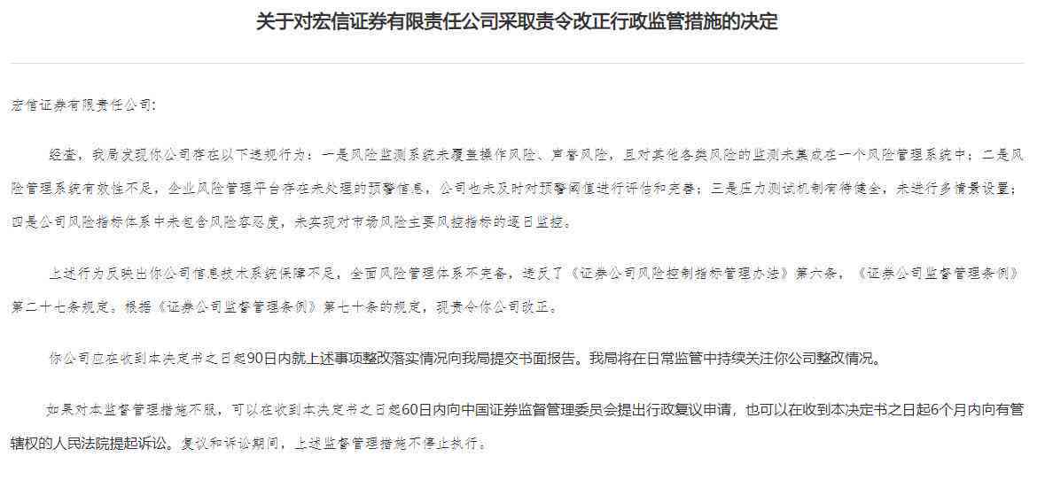 不认定工伤决定书：编号、样式、影响、撰写及有效性解析