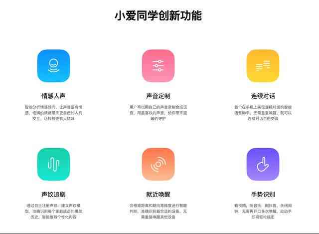 华为小艺智能语音助手：全方位功能解析与使用指南，解答所有常见疑问