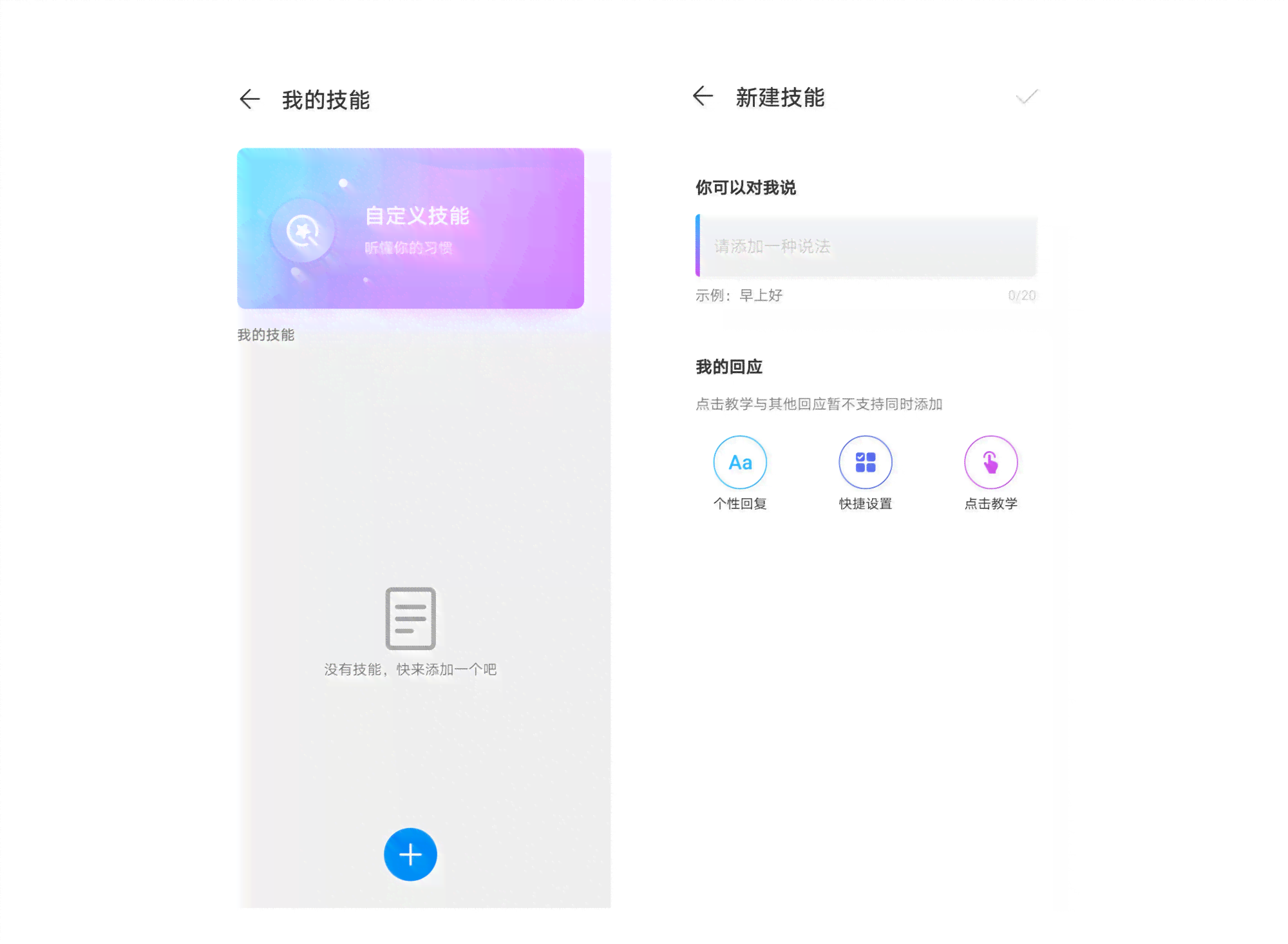 华为小艺智能语音助手：全方位功能解析与使用指南，解答所有常见疑问