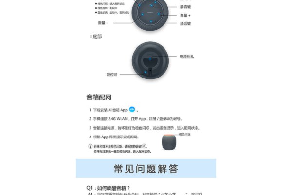华为小艺智能语音助手：全方位功能解析与使用指南，解答所有常见疑问