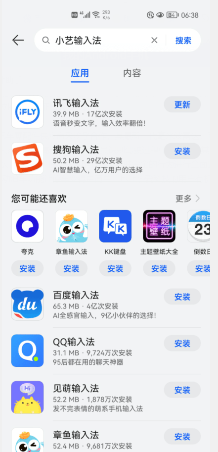 华为小艺有语音识别功能吗：使用、设置、关闭及语音唤醒方法