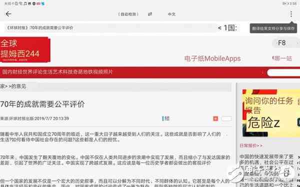 华为小艺有语音识别功能吗：使用、设置、关闭及语音唤醒方法