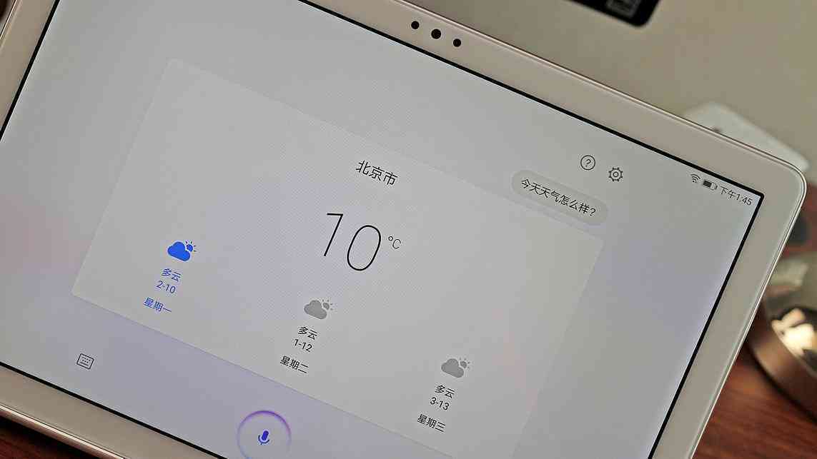华为小艺智能助手支持语音唤醒功能吗？