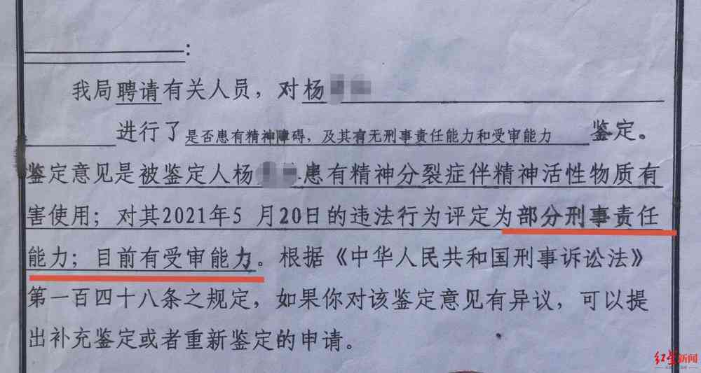 工伤认定争议答辩状：全面应对不予认定工伤的法律文书撰写指南