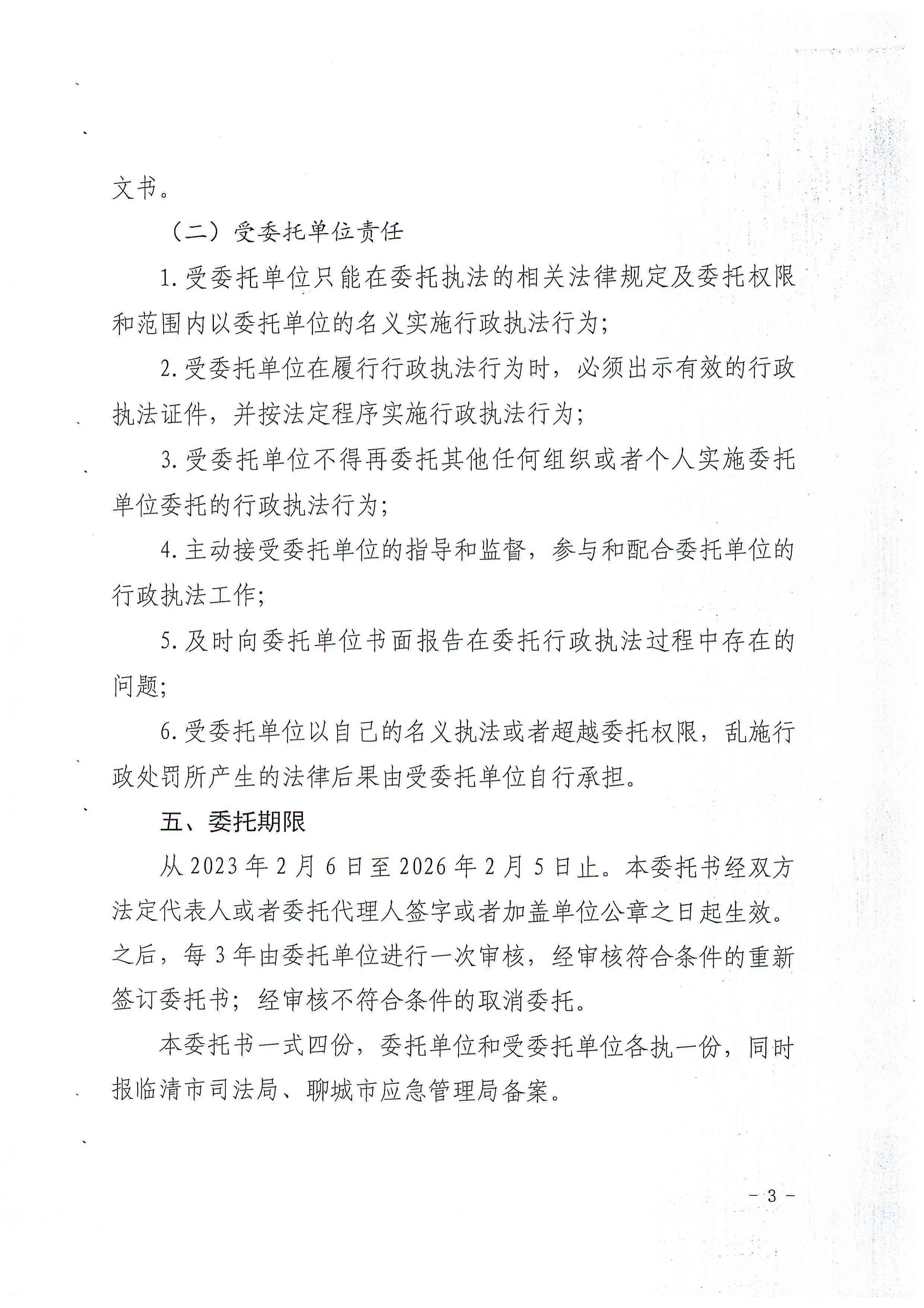 工伤认定争议答辩状：全面应对不予认定工伤的法律文书撰写指南