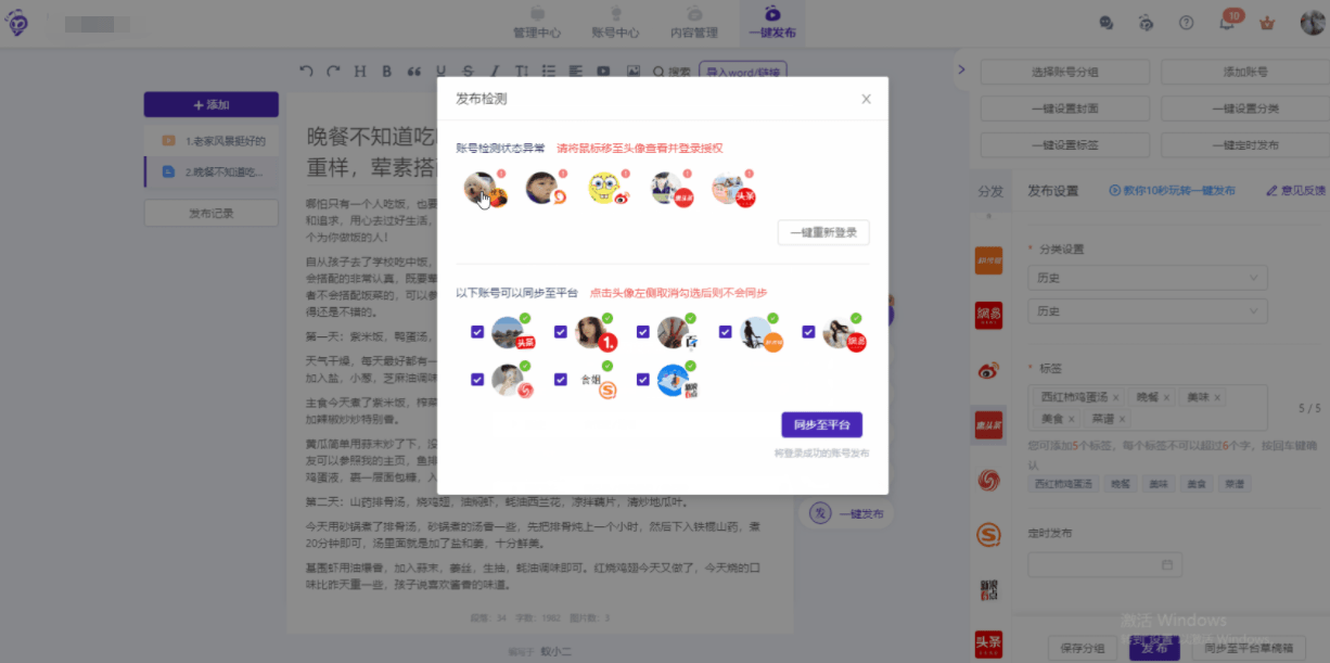 AI智能生成文案：全方位解决内容创作与优化难题