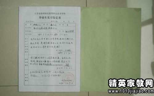 不认定工伤书面答复怎么写范文：完整模板与示例