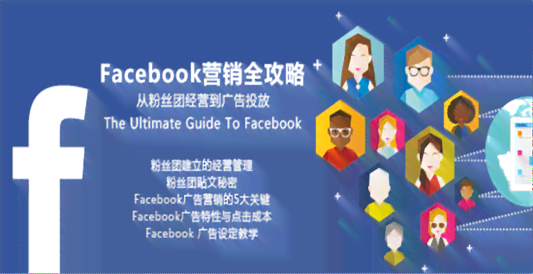 AI营销文案创作全方位攻略：掌握必备小技巧，全面提升广告吸引力与转化率