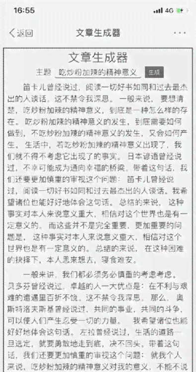 ai营销文案小技巧分享：撰写与实操指南