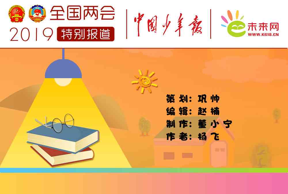 ai绘画语言文案大全：简短标题集锦