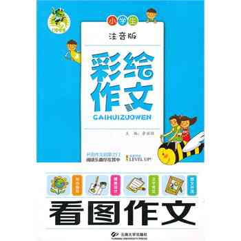 ai绘画语言文案大全：简短标题集锦