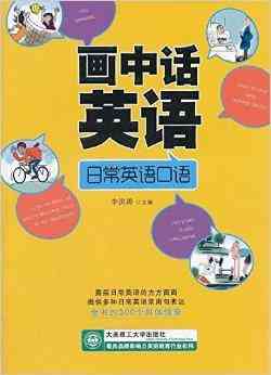 ai绘画语言文案大全：简短标题集锦