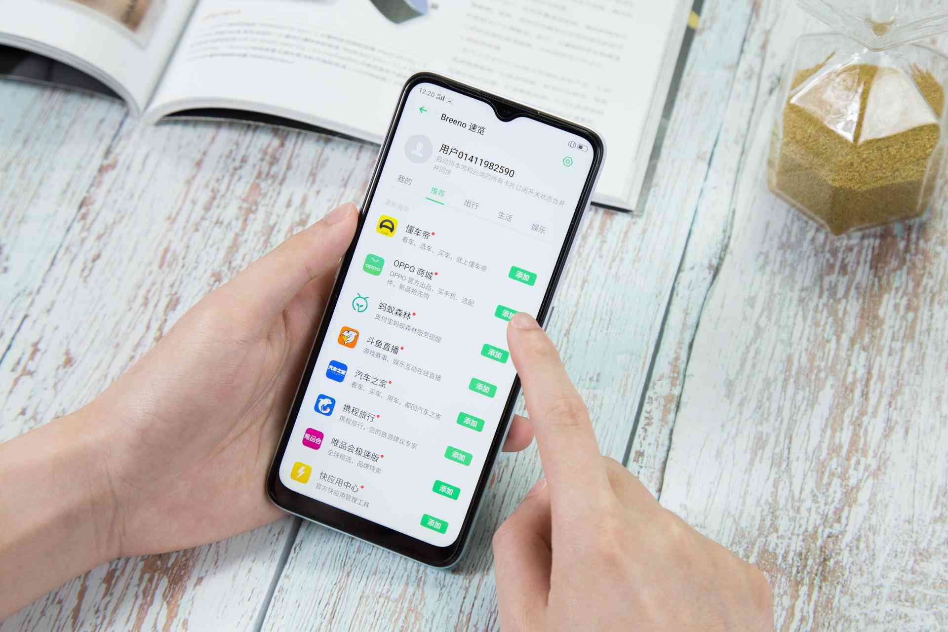 全面指南：打造自定义AI功能的智能手机应用程序开发教程