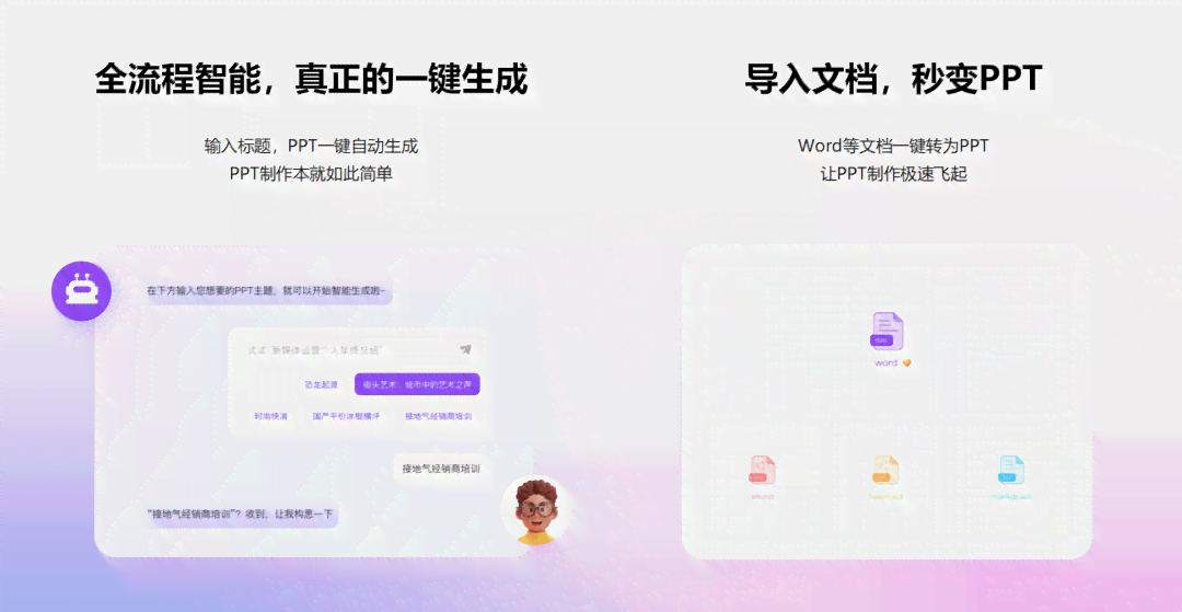 ai内容创作官网：智能设计创作平台
