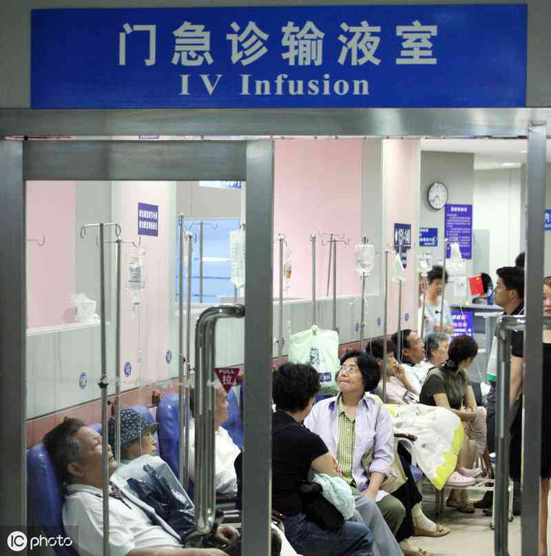 不认定工伤人身损害赔偿标准最新是多少及具体内容解析
