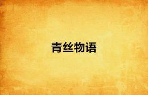 探索文学创作：非同寻常的创作者们如何在文字中展现独特才华