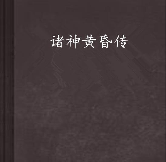 探索文学创作：非同寻常的创作者们如何在文字中展现独特才华