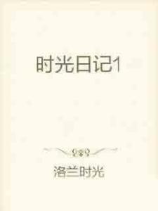 探索文学创作：非同寻常的创作者们如何在文字中展现独特才华