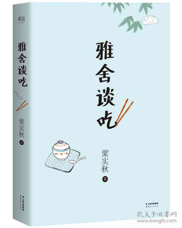 探索文学创作：非同寻常的创作者们如何在文字中展现独特才华