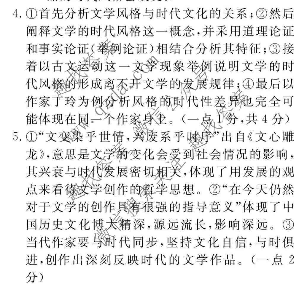 探讨文学创作：深入解析影响作家创作风格与内容的多元因素