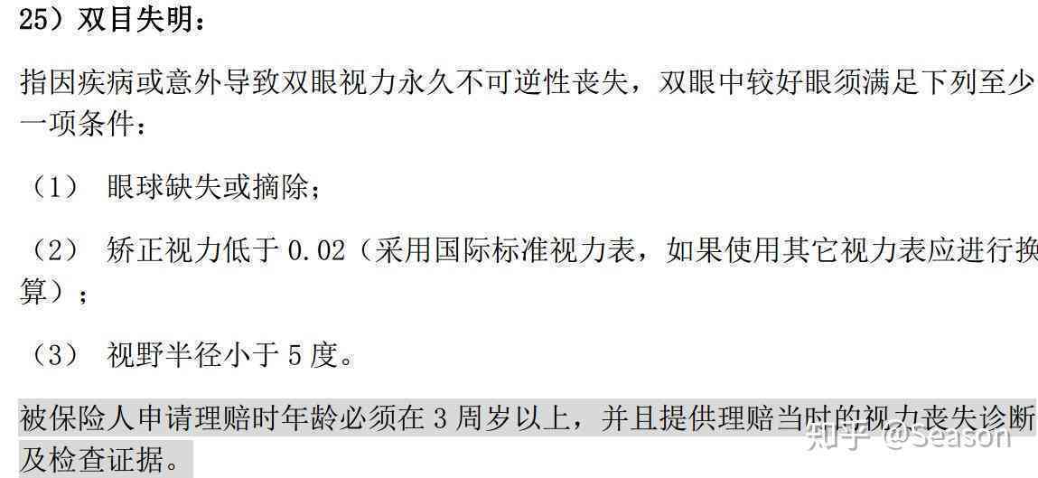 工伤未认定情况下如何起诉及索赔：全方位解析赔偿流程与法律途径