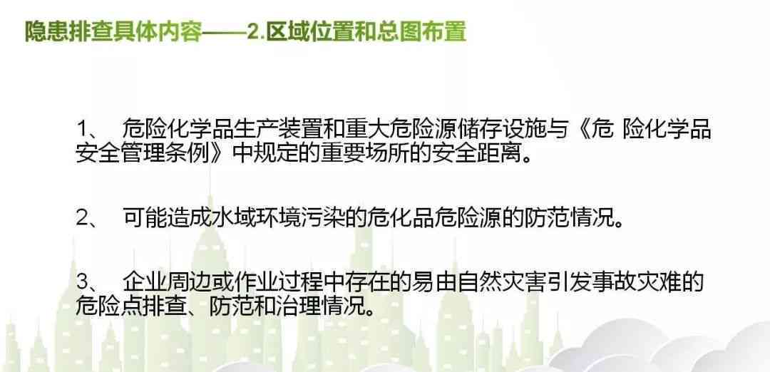 不认定工伤谁举证：七种不认定情形、企业责任与通知问题解析