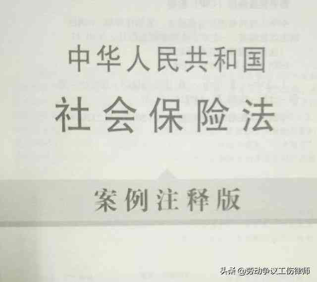 工伤认定争议：不认可工伤认定的仲裁裁决是否具备法律效力？