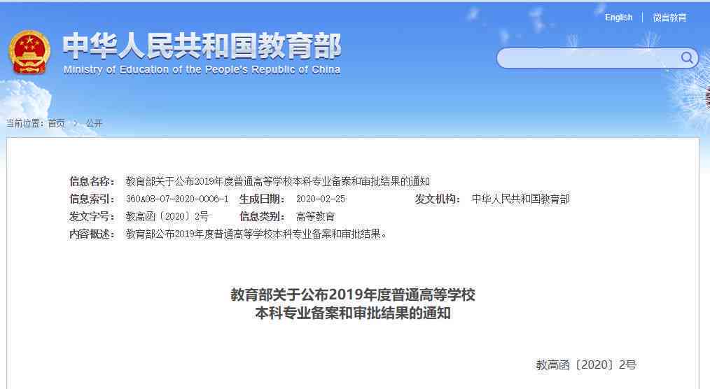 人工智能专业认证文案越提升攻略