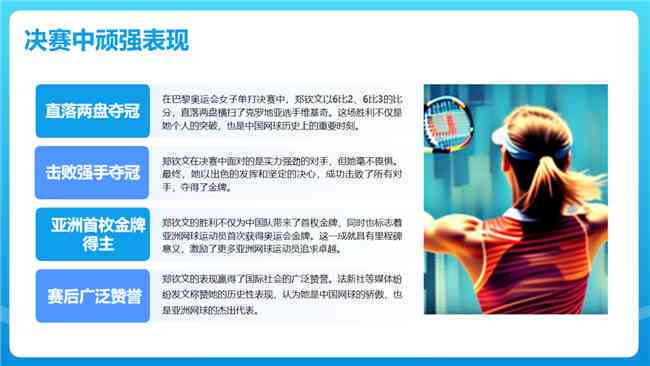 智能创作新篇章——微软aimwriting写作助手