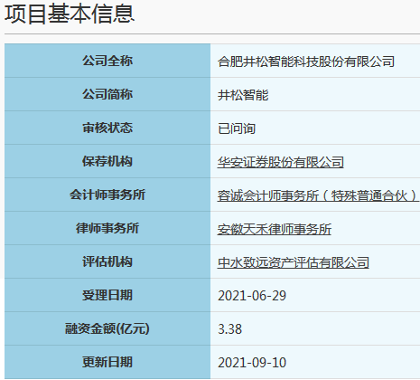 智能创作新篇章——微软aimwriting写作助手