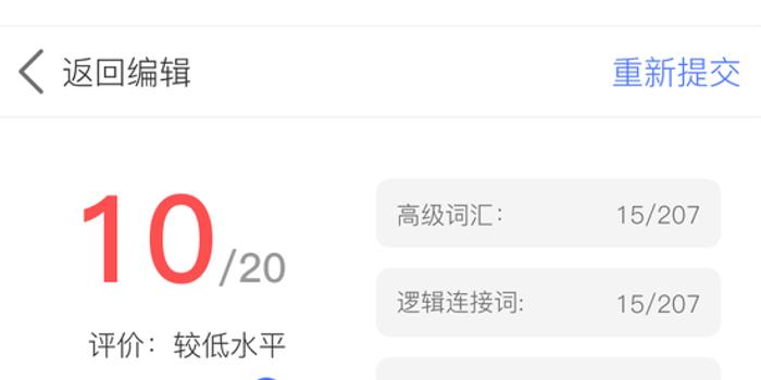 微软爱写作软件官网 - 免费完整安装版