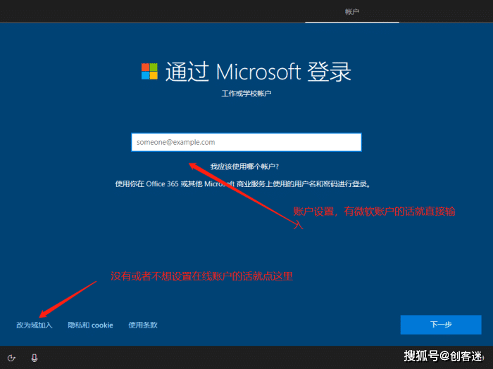微软爱写作软件官网 - 免费完整安装版